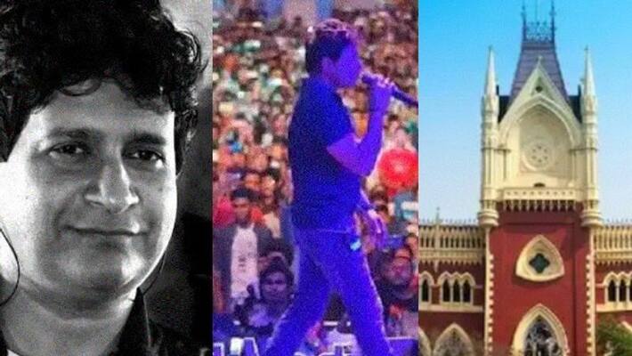 Kolkata High Court has accepted the Plea of CBI Investigation in Singer KK Death case RTB Kolkata High Court has accepted the Plea of CBI Investigation in Singer KK Death case RTB