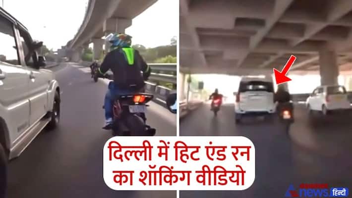 A dangerous video of road rage, hit and run in Delhi goes viral on social media kpa A dangerous video of road rage, hit and run in Delhi goes viral on social media kpa