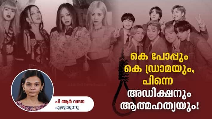 Why kids Addicted to K-Pope and K drama by PR Vandana Why kids Addicted to K-Pope and K drama by PR Vandana