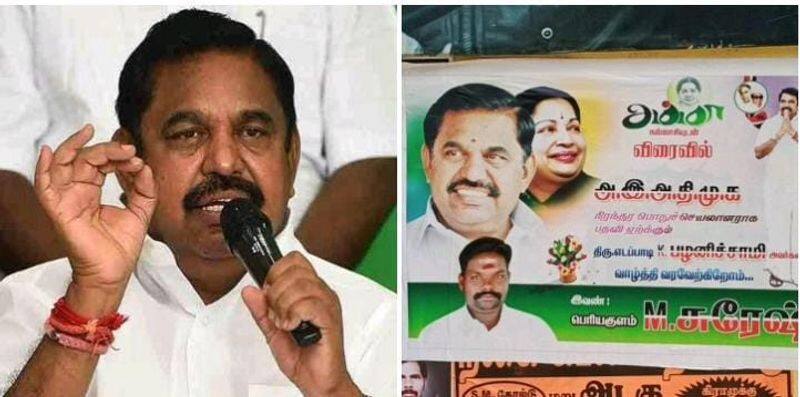 Edappadi palanisamy fight against o panneerselvam in who is aiadmk general secretary issue