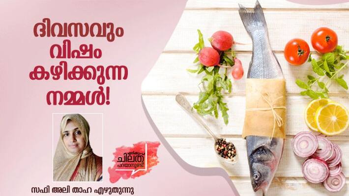 Speak up Safi Thaha Ali on food safety issues in Kerala Speak up Safi Thaha Ali on food safety issues in Kerala