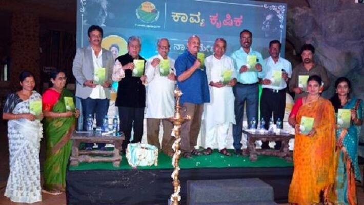 sa ra ramesh kadu malle poetry book released by chandrashekhara kambara rbj sa ra ramesh kadu malle poetry book released by chandrashekhara kambara rbj