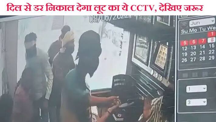 The Shocking CCTV Of Loot, Story Of A Brave Jeweler Of Haridwar kpa The Shocking CCTV Of Loot, Story Of A Brave Jeweler Of Haridwar kpa
