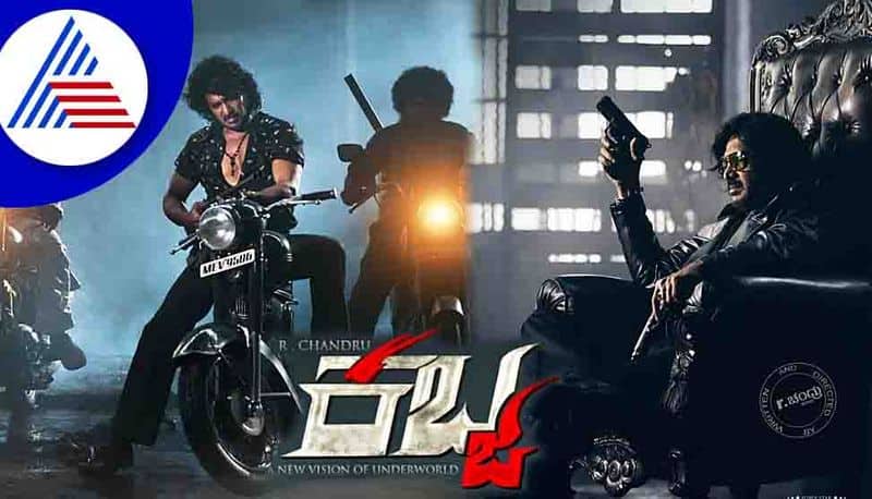 Upendra Sudeep Kabza teaser release on september 17th vcs 