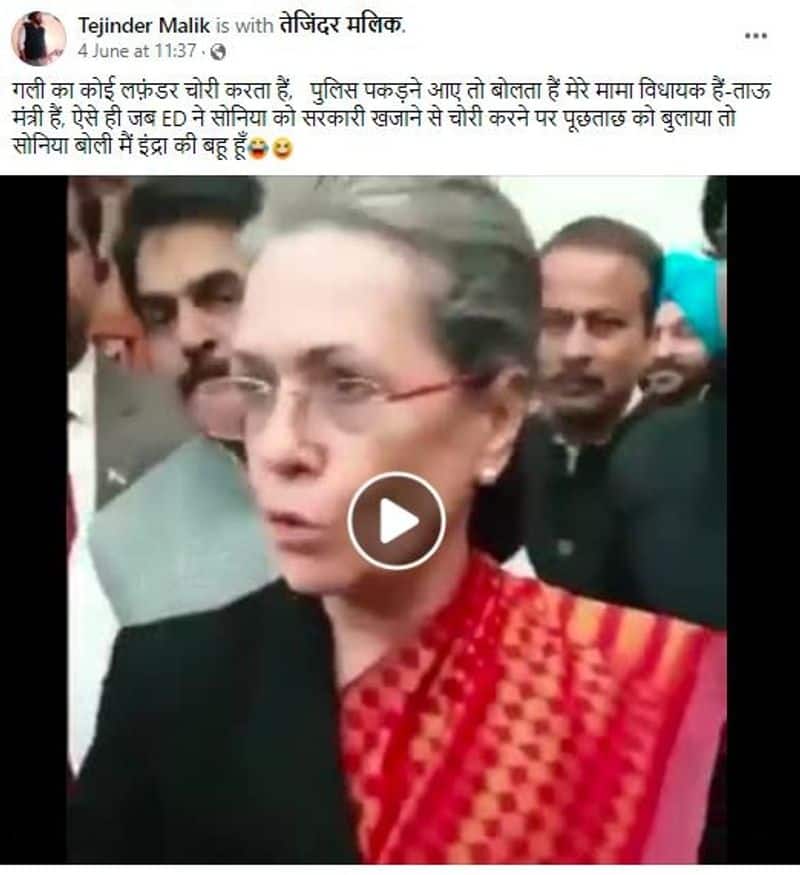 Video Of Congress Leader Sonia Gandhi From Seven Years Ago goes viral as response to fresh ED summons mnj 