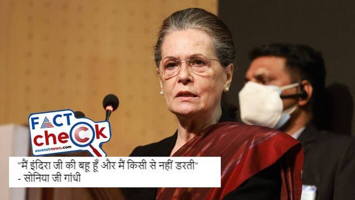 Video Of Congress Leader Sonia Gandhi From Seven Years Ago goes viral as response to fresh ED summons mnj Video Of Congress Leader Sonia Gandhi From Seven Years Ago goes viral as response to fresh ED summons mnj