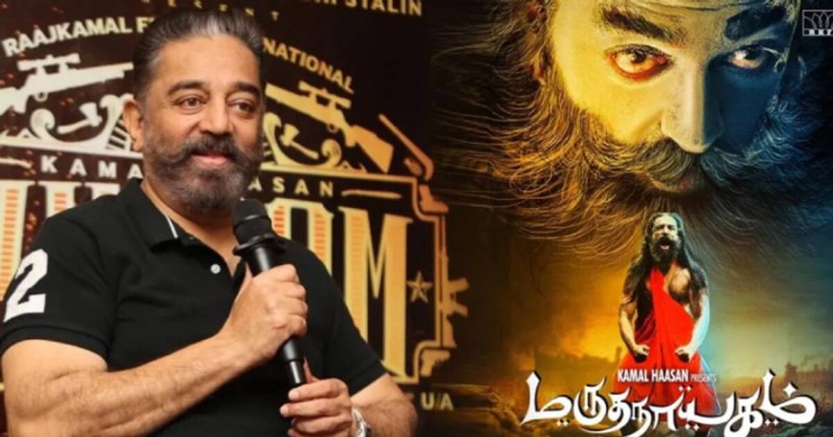 KamalHaasan : மருதநாயகம், சபாஷ் நாயுடு படங்களின் நிலைமை என்ன... மீண்டும் உயிர்பெறுமா? - மனம்திறந்த கமல்