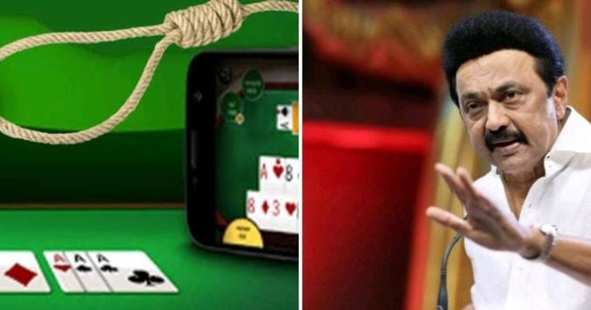 ஆன்லைன் ரம்மி தடை.?பரிந்துரை குழு அறிக்கை முதல்வரிடம் ஒப்படைப்பு.! அமைச்சரவை கூட்டத்தில் ஆலோசனை