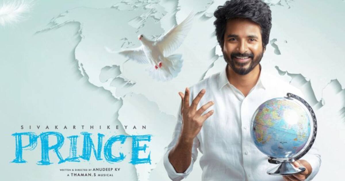 Prince Release date : தீபாவளி ரேஸில் இணைந்த சிவகார்த்திகேயன்... பிரின்ஸ் படத்தின் ரிலீஸ் தேதி மாற்றம்