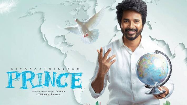 sivakarthikeyan Starrer Prince movie second look poster released sivakarthikeyan Starrer Prince movie second look poster released