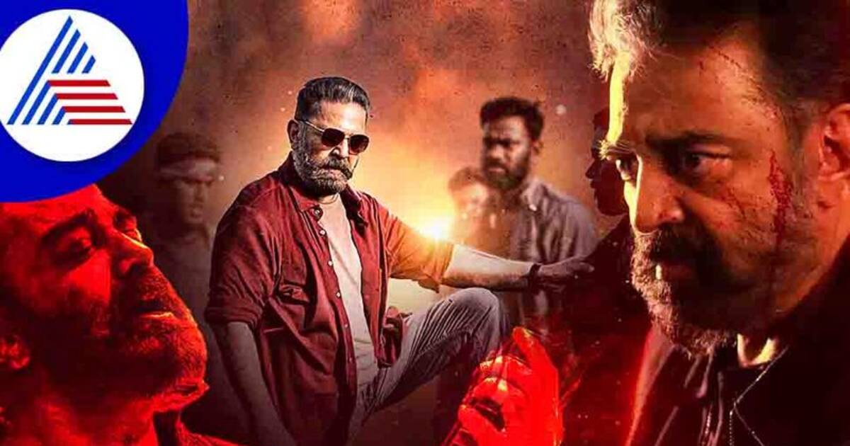 Vikram box office collection: வசூலில் பட்டையை கிளப்பும் விக்ரம் படம்...உலகளவில் 300 கோடியை தொட்டு புதிய சாதனை