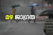 Kerala Rain Latest Update imd issues orange and yellow alert some districts 