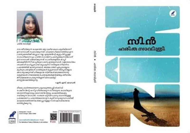 Reading Zin a novel by Haritha Savithri 