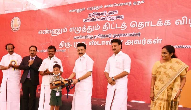 CM Stalin inspected the Government School and launched counting and writing project