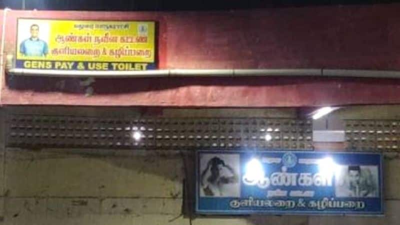 The photo of cricketer Dhoni in the Madurai Corporation men's toilet has caused controversy