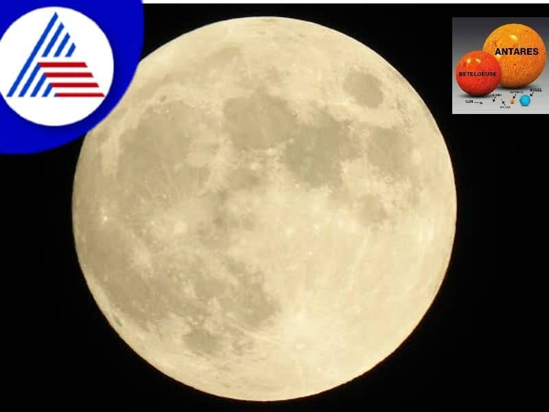 2022 biggest supermoon: when , where to watch? details here