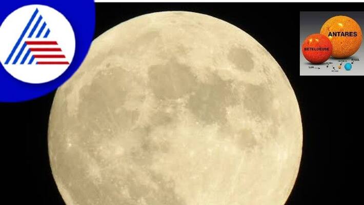 Last Supermoon of 2022 to rise tonight: Here's why its named after a fish Last Supermoon of 2022 to rise tonight: Here's why its named after a fish