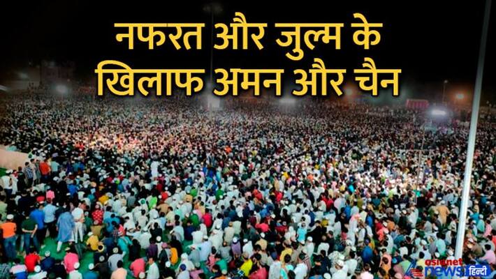 Muslim People reached at jaipur karbala maidan of unique example all over country kpr Muslim People reached at jaipur karbala maidan of unique example all over country kpr