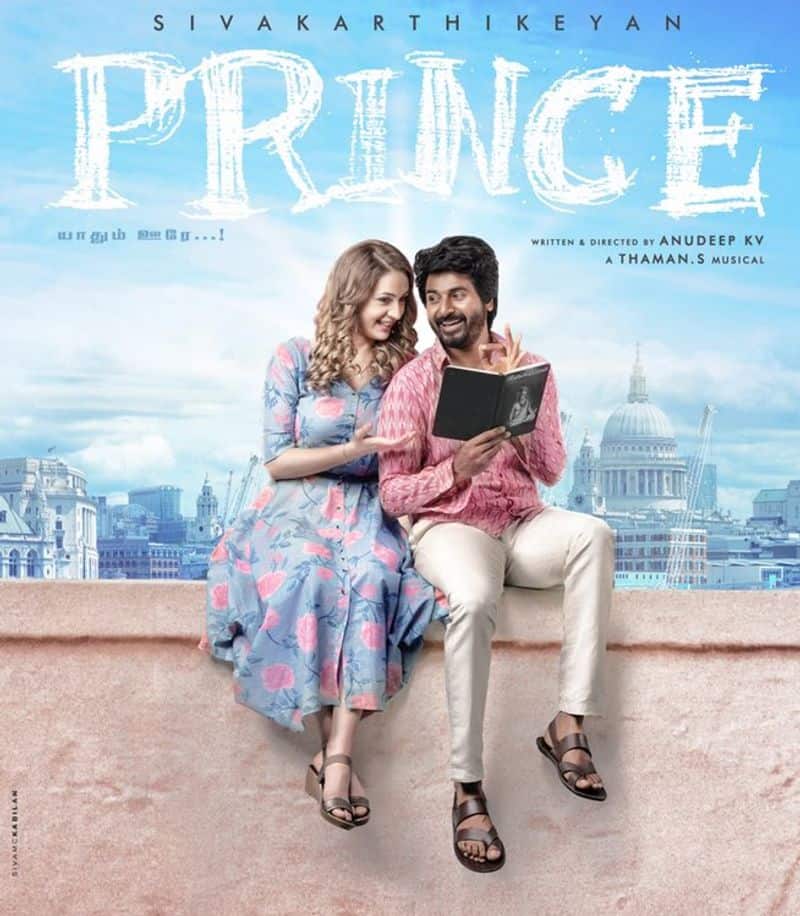 Sivakarthikeyan starrer Prince movie release postponed to Diwali