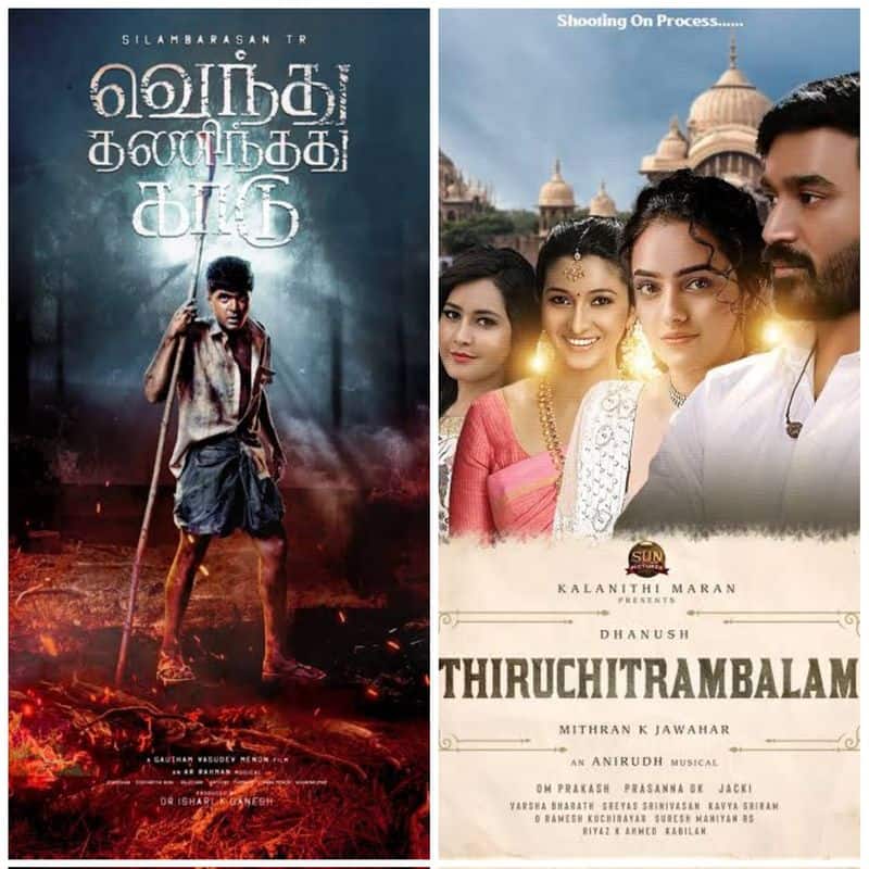 Simbu starrer vendhu thanindhathu kaadu and dhanush's thiruchitrambalam movies clash on same day 