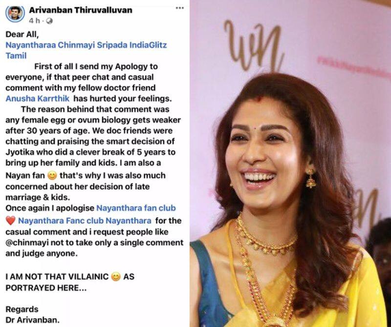 Doctor who trolled nayanthara for her late marriage apologize now