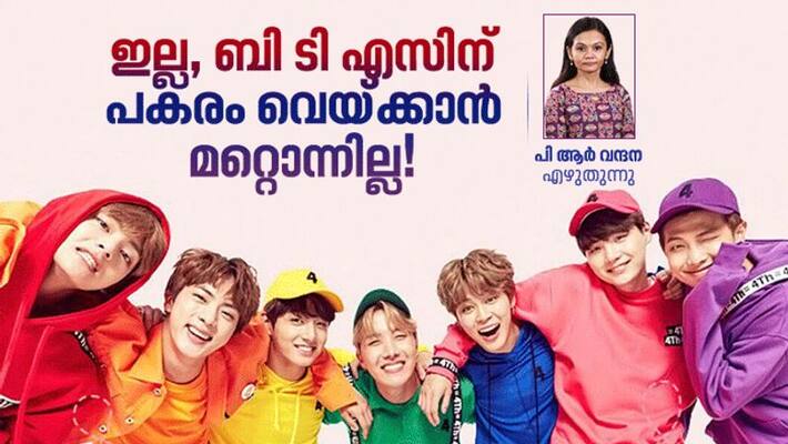 Analysis on Korean K-Pop Superstars BTS break up by Vandan PR Analysis on Korean K-Pop Superstars BTS break up by Vandan PR