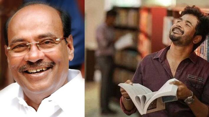 Ramadoss suddenly praised Sivakarthikeyan movie .. Do you know the reason? Ramadoss suddenly praised Sivakarthikeyan movie .. Do you know the reason?