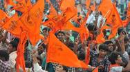 VHP will hold a bhajan protest in Shivamogga today suh