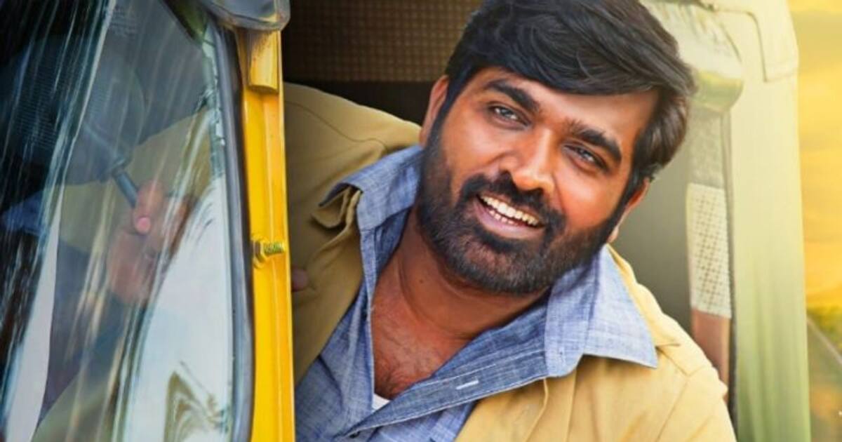 Maamanithan : பாக்ஸ் ஆபிஸில் டல் அடித்த விஜய் சேதுபதியின் ‘மாமனிதன்’... முதல் நாள் வசூல் இவ்வளவு தானா? 