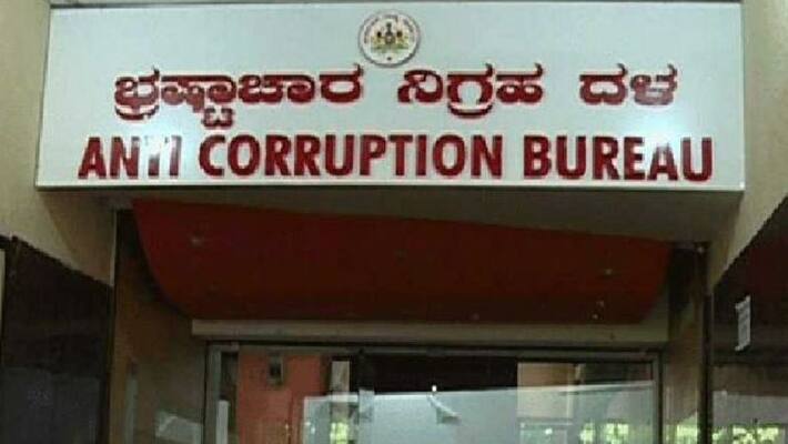 Karnataka Government moves Supreme Court against the HC order abolishing the State Anti Corruption Bureau san Karnataka Government moves Supreme Court against the HC order abolishing the State Anti Corruption Bureau san