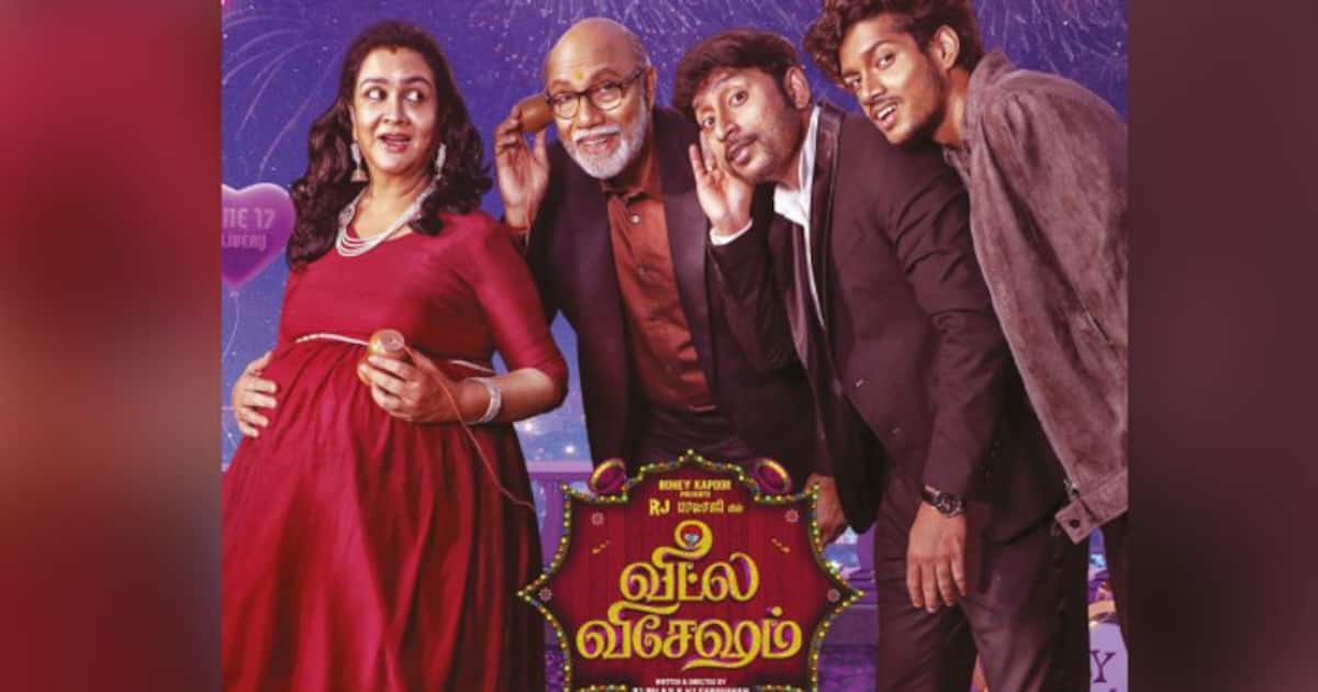 Veetla Vishesham: வசூல் வேட்டையில் பட்டையை கிளப்பும் வீட்ல விசேஷம்...3 நாள் முடிவில் எத்தனை கோடி தெரியுமா...?