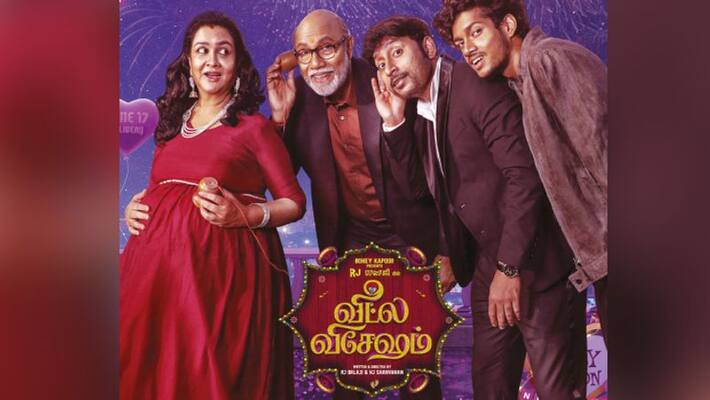 RJ Balaji starrer Veetla Vishesham movie Box Office Collection Day 4 RJ Balaji starrer Veetla Vishesham movie Box Office Collection Day 4