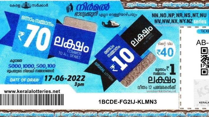 kerala-lottery-nirmal-nr-287-29-7-2022-result-today kerala-lottery-nirmal-nr-287-29-7-2022-result-today
