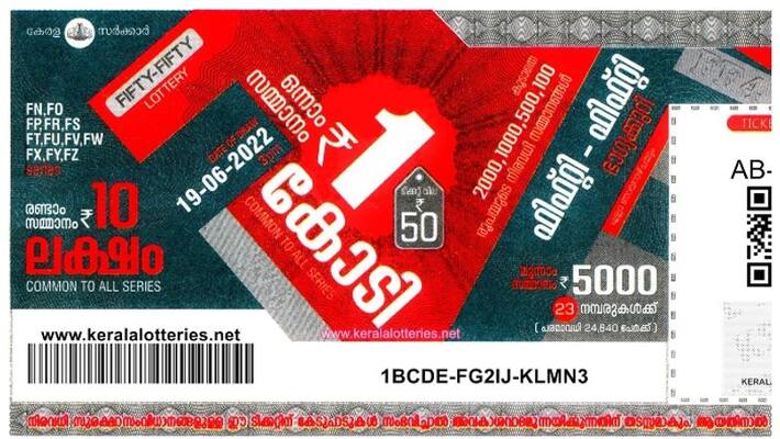 kerala-lottery-fifty-fifty-ff-10-31-7-2022-result-today kerala-lottery-fifty-fifty-ff-10-31-7-2022-result-today
