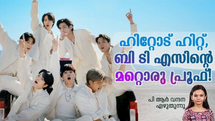 BTS album Proof debuted at No 1 on the Billboard BTS album Proof debuted at No 1 on the Billboard