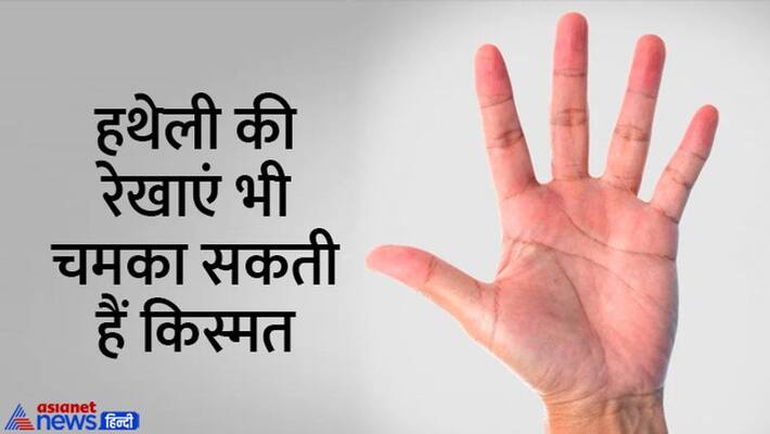 Palmistry Astrology Remedy Horoscope Line special features of palmistry MMA Palmistry Astrology Remedy Horoscope Line special features of palmistry MMA