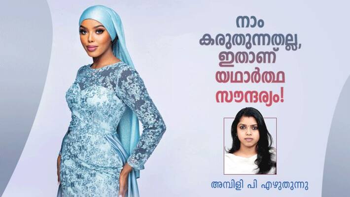 Beauty with a purpose khadija Omarr tale of a beauty queen with a difference Beauty with a purpose khadija Omarr tale of a beauty queen with a difference