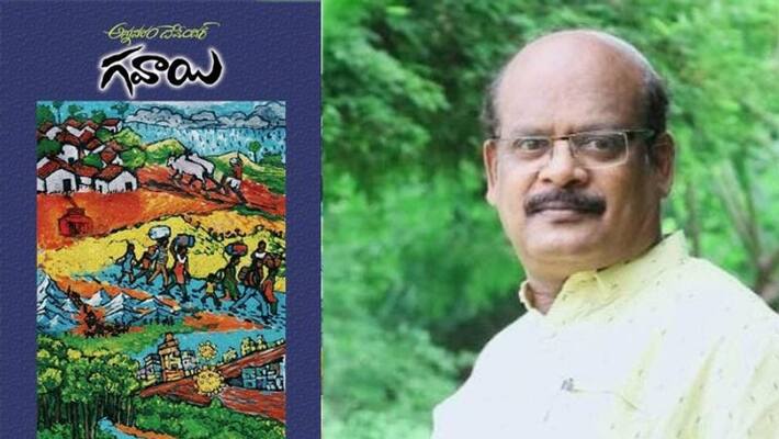 c narayana reddy award announced for famous writer annavaram devender c narayana reddy award announced for famous writer annavaram devender