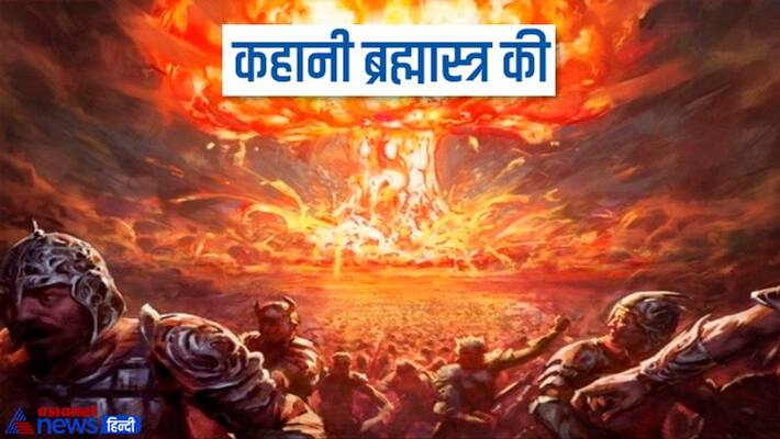 Ramayana Mahabharata Geetapress Gorakhpur Brahmastra Pashupati Astra Vaishnav Astra MMA Ramayana Mahabharata Geetapress Gorakhpur Brahmastra Pashupati Astra Vaishnav Astra MMA