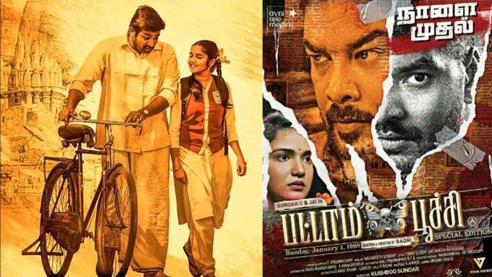 5 tamil movies including vijay sethupathi's maamanithan releasing tomorrow 5 tamil movies including vijay sethupathi's maamanithan releasing tomorrow