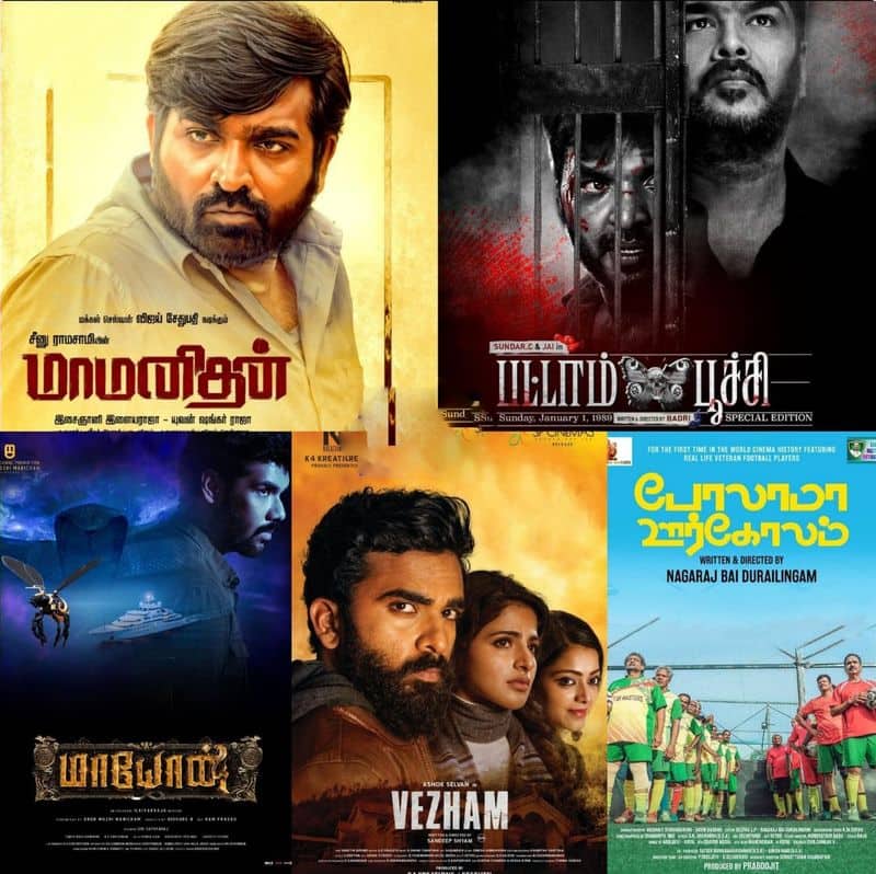 5 tamil movies including vijay sethupathi's maamanithan releasing tomorrow
