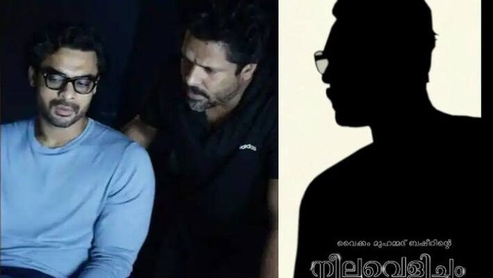 Neelavelicham Second Schedule starts rolling today Neelavelicham Second Schedule starts rolling today