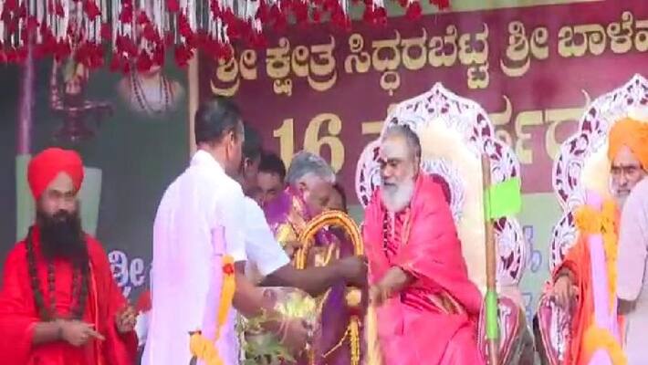 balehonnur Siddarabetta mutt adopts Hanumannanapalya Village rbj balehonnur Siddarabetta mutt adopts Hanumannanapalya Village rbj