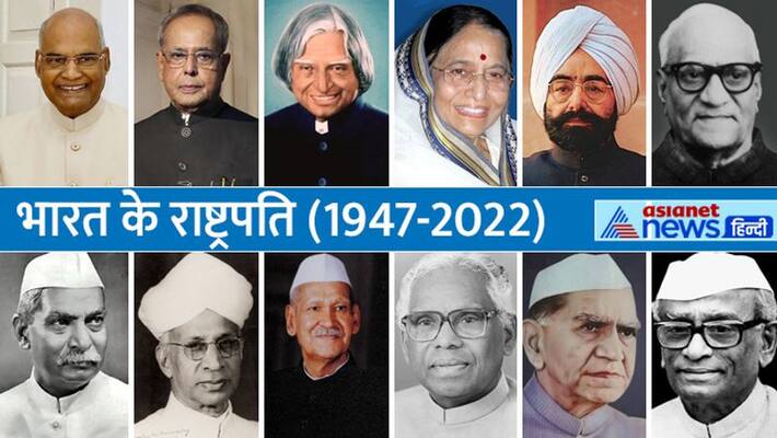 Presidential Elections 2022 Rajendra Prasad, Pranab Mukherjee Ex-President new house after retirement stb Presidential Elections 2022 Rajendra Prasad, Pranab Mukherjee Ex-President new house after retirement stb
