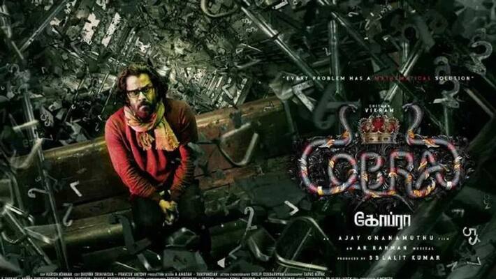 Adheeraa Telugu Song from ChiyaanVikram Cobra releasing on JULY 18 Adheeraa Telugu Song from ChiyaanVikram Cobra releasing on JULY 18