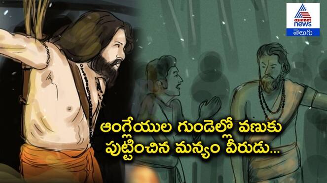 all you need to know about alluri seetha rama raju the hero of the rampa revolt