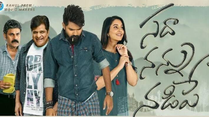 sada nannu nadipe movie review sada nannu nadipe movie review