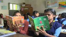 Chikkamagaluru District 75 Percent School Students Gets New textbook rbj