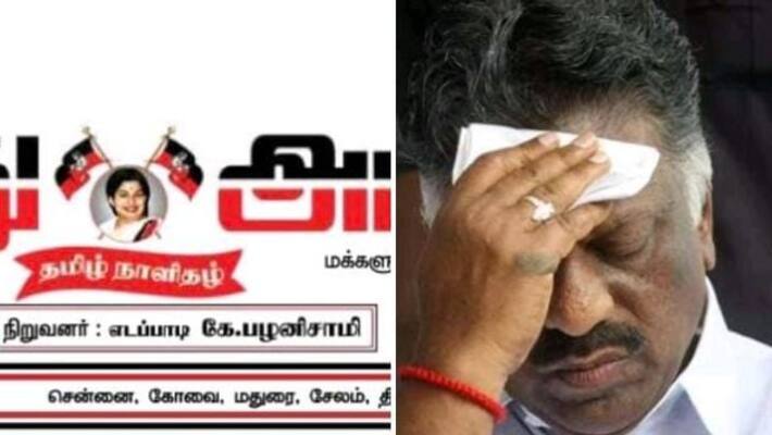 The EPS team that removed OBS from the responsibility of being the founder of namathu amma newspaper The EPS team that removed OBS from the responsibility of being the founder of namathu amma newspaper