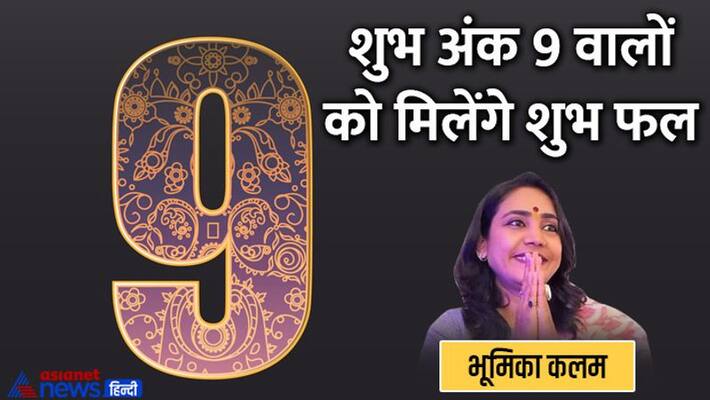 28 june 2022 Tarot Rashifal: From Aries to Pisces, know how will be your day by Bhumika kalam MMA 28 june 2022 Tarot Rashifal: From Aries to Pisces, know how will be your day by Bhumika kalam MMA